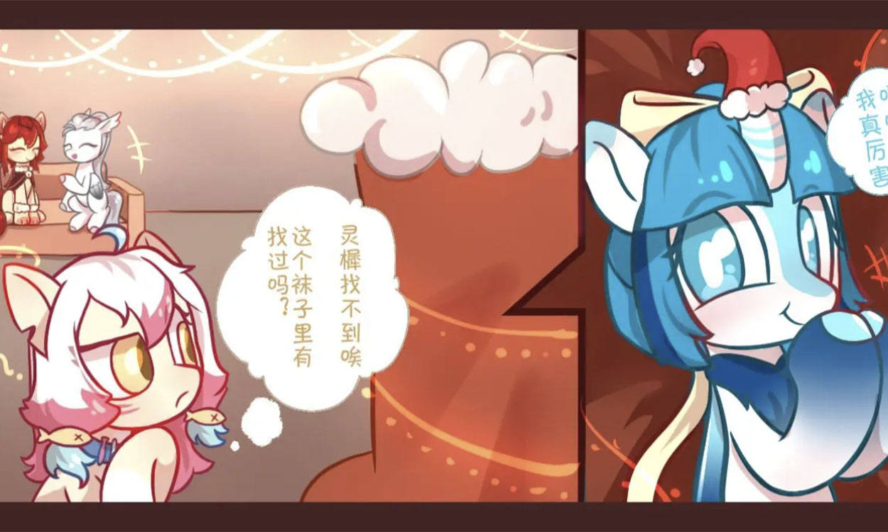 吉祥物的圣诞节