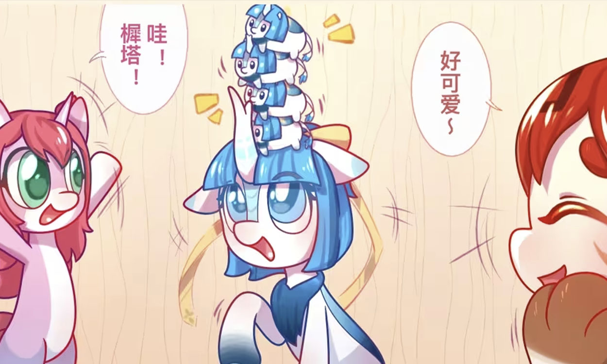 樨塔